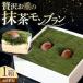 fu.... налог роскошь . -слойный. мир каштан Montblanc 1 коробка Kyoto (столичный округ) .. рисовое поле . блок 
