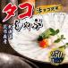 fu.... налог [ каждый месяц установленный срок рейс ] осьминог ...< Hokkaido Кусиро город блок . ткань лес производство . осьминог использование > 250g×3 упаковка все 3 раз [ рассылка не возможно регион : отдаленный остров ][4087718] Hokkaido Кусиро город блок 