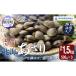fu.... налог [4 месяц ~6 месяц отправка ]... Hokkaido толщина . производство север море ...1.5kg (500g×3 упаковка ) песок .. завершено молодь жёсткой ракушки морепродукты . морепродукты Hokkaido толщина . блок 