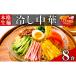 fu.... налог . видеть сырой .-..8 еда [ холодный . китайский суп есть ] ramen основной сырой лапша futoshi лапша .. много . вода лапша . данный земля ramen Fukushima префектура . видеть блок 