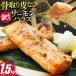 fu.... налог есть перевод salmon - las лосось порез .. брать . кожа нет несоленый 1.5kg Miyagi префектура .. болото город 