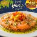 fu.... налог salmon FIVE STAR бренд salmon базилик 10 упаковка комплект Miyagi префектура .. болото город 