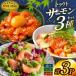 fu.... налог salmon FIVE STAR бренд salmon yuke salmon базилик salmon ..3 вида комплект итого 3 упаковка Miyagi префектура .. болото город 