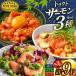fu.... налог salmon FIVE STAR бренд salmon yuke salmon базилик salmon ..3 вида комплект итого 9 упаковка Miyagi префектура .. болото город 