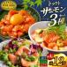 fu.... налог salmon FIVE STAR бренд salmon yuke salmon базилик salmon ..3 вида комплект итого 12 упаковка Miyagi префектура .. болото город 