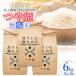 �ӂ邳�Ɣ[�� �y�ߘa8�N�Y �V�āz ���_��̓��ʍ͔|�� ��P ������ 6kg�i2kg�~3�܁j�@K-856�@�R�`���߉��s �R�`���߉��s