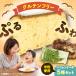 fu.... налог рис мука соевое молоко chiffon cake [AKIS001] chiffon cake Kanagawa префектура Yokosuka город 