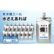 fu.... налог Tokyo .e-ru вода .. если есть (555ml×15шт.@)×4 коробка итого 60шт.@ для экстренных случаев питьевая вода пресная вода очищенная вода минерал Zero жаростойкий aluminium pauchi контейнер.. Tokyo Metropolitan area большой рисовое поле район 