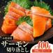 fu.... налог . sashimi для salmon порез . сбрасывание ( итого 400g) лосось небольшое количество . вакуум упаковка рефрижератор sashimi автомобиль ke кета рыба морепродукты .. фарфоровая пиала морепродукты фарфоровая пиала [AW-115][ круг правильный вода.. Miyazaki префектура . река блок 