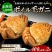 fu.... налог Hokkaido . огонь . производство Boyle четырёхугольный волосатый краб 400g передний и задний (до и после) ×2 кубок? краб шерсть . краб морепродукты шерсть .. Hokkaido производство рефрижератор шерсть краб гурман ваш заказ морепродукты.. Hokkaido .. блок 