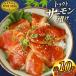 fu.... налог salmon FIVE STAR бренд salmon ..10 упаковка комплект Miyagi префектура .. болото город 