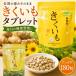 fu.... налог .... планшет _ ежедневное блюдо * готовый продукт _[KN-021-002] Shizuoka префектура . юг блок 