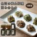 �ӂ邳�Ɣ[�� �����̋��y���� �l�ߍ��킹 6�� �H�ה�׃Z�b�g| �Ó쒬 ���т̂��� �V�����Ó쒬