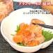 fu.... налог местного производства gran salmon высшее . 2 шт gran salmon ........ без добавок salmon соль . рис. ... Tottori префектура кото . блок 
