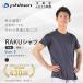 fu.... налог [fai тонн ]RAKU рубашка короткий рукав ( одноцветный ) темно-синий <O размер >l Kyoto популярный бренд рубашка Kyoto (столичный округ) Kyoto city 