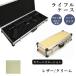 fu.... налог жизнь ru кейс Survival игра для aluminium кейс [ кожа / крем ] Saitama префектура Fujimi город 