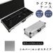 fu.... налог жизнь ru кейс Survival игра для aluminium кейс [ серебряный /en Boss ] Saitama префектура Fujimi город 