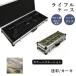 fu.... налог жизнь ru кейс Survival игра для aluminium кейс [ камуфляж / хаки ] Saitama префектура Fujimi город 