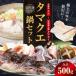 fu.... налог tamake кастрюля комплект кастрюля комплект рыба морепродукты морепродукты морепродукты tamake кастрюля . кастрюля гарнир рефрижератор комплект местного производства кастрюля кулинария [.... блок ( супер )..! (.. Ehime префектура 