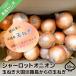 fu.... налог Awaji Island высшее . лук Charlotte oni on [10kg] шар лук порей большой страна Awaji Island c шар лук порей Hyogo префектура юг ... город 