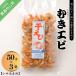 fu.... налог небольшое количество . высший класс Awaji Island производство ....(50g×3 пакет ) несессер ввод Hyogo префектура юг ... город 