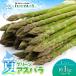 fu.... налог лето aspalaL размер примерно 1kg(150g×7 пакет входить ) MKWM005 Hokkaido ... блок 