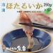 fu.... налог .....250g×5P[ рассылка не возможно регион : отдаленный остров ][1746838] Hyogo префектура новый горячие источники блок 