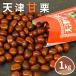 fu.... налог небо Цу сладкие каштаны 1kg сладкие каштаны жарение длина . каштан Kyoto (столичный округ) Hachiman город 