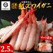 fu.... налог *.. другой обработка сырой .zwai. разрезанный 2.5kg (500g×5 упаковка ) Hokkaido .. другой блок 