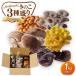 fu.... налог Pro . тщательно отобранный! органический .. .3 вид пик (1kg) [ Tottori префектура .. город ] Tottori префектура .. город 