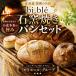 fu.... налог прекрасный . хлеб набор комплект bi.ble Hokkaido прекрасный . блок Hokkaido прекрасный . блок 