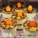 fu.... налог [ Prince добродетель река Cafe ] Martha Special производства тирамису 8 штук входит Chiba префектура Мацудо город 