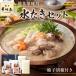 fu.... налог Hakata . тест птица вода .. комплект .... имеется (3~4 порции ) AV001 Fukuoka префектура Kasuya блок 