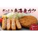 fu.... налог плотно машина море .katsu(2 штук ×1 упаковка ).книга@ вода производство Kumamoto префектура . замок город 