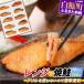 fu.... налог плита .. лосось 10 порез ввод 500g _T010-1812 Hokkaido белый . блок 