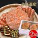 fu.... налог Boyle шерсть ..800g передний и задний (до и после) ×2 хвост D-56017 Hokkaido корень . город 