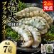 fu.... налог очень большой Black Tiger нет голова ..260g передний и задний (до и после) 7 хвост Osaka (столичный округ) . юг город 