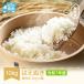 �ӂ邳�Ɣ[�� �ߘa7�N�Y �͂��ʂ� ������ 10kg �R�`�����R�s