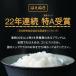 �ӂ邳�Ɣ[�� �ߘa7�N�Y �͂��ʂ� 10kg ������ �͂��ʂ� �R�`�����R�s �֘A�摜2