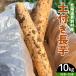 fu.... налог Hokkaido . другой . производство земля имеется китайский ямс 10 kilo батат ....nagaimo свежий овощи ...10kg F21P-1569 Hokkaido . другой .