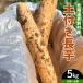 fu.... налог Hokkaido . другой . производство земля имеется китайский ямс 5 kilo батат ....nagaimo свежий овощи ...5kg F21P-1570 Hokkaido . другой .