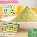 fu.... налог .... пудра 10g×3 пакет гофра . платить .. фрукты yuzu ka Boss Shimane . юг город / ООО рисовое поле . промышленность [AICY024] Shimane . юг город 