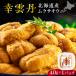 fu.... налог ...40g( фиолетовый Hokkaido производство ) Hokkaido производство фиолетовый морской еж без добавок myou van не использование .. соответствует _Y038-0155 Hokkaido более город блок 