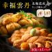fu.... налог . удача ..80g комплект ( фиолетовый 40g* полировка n40g Hokkaido производство ) фиолетовый морской еж морской еж hemicentrotus еда . сравнение Hokkaido производство без добавок .. соответствует _Y038-0161 Hokkaido более город блок 