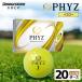 fu.... налог мяч для гольфа PHYZ( Faiz ) желтый / 20 дюжина Chiba префектура город . город 