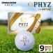 fu.... налог мяч для гольфа PHYZ( Faiz ) жемчужно-белый / 9 дюжина Chiba префектура город . город 