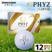 fu.... налог мяч для гольфа PHYZ( Faiz ) жемчужно-белый / 12 дюжина Chiba префектура город . город 