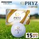 fu.... налог мяч для гольфа PHYZ( Faiz ) жемчужно-белый / 15 дюжина Chiba префектура город . город 