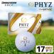 fu.... налог мяч для гольфа PHYZ( Faiz ) жемчужно-белый / 17 дюжина Chiba префектура город . город 