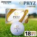 fu.... налог мяч для гольфа PHYZ( Faiz ) жемчужно-белый / 18 дюжина Chiba префектура город . город 
